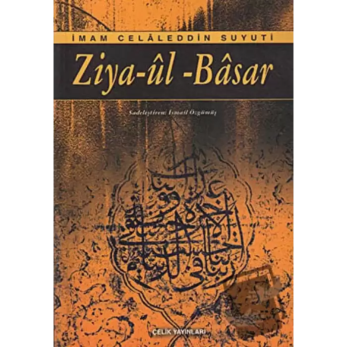 Ziya-ül Basar