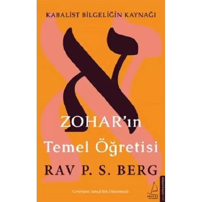 Zohar’ın Temel Öğretisi