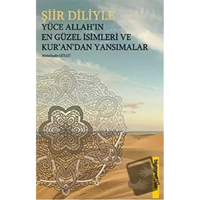 ﻿Şiir Diliyle Yüce Allahın En Güzel İsimleri ve Kurandan Yansımalar