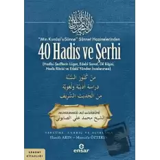 “Min Kunuzi’s-Sünne” Sünnet Hazinelerinden 40 Hadis ve Şerhi