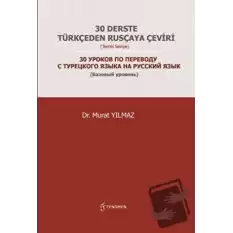 30 Derste Türkçeden Rusçaya Çeviri (Temel Seviye)