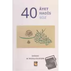 40 Ayet 40 Hadis 40 Söz