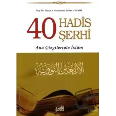 40 Hadis Şerhi (Ciltli)