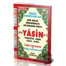 41 Yasin Tebareke Amme Vakıa-Cuma ve Kısa Sureler (Orta Boy Kod:114)