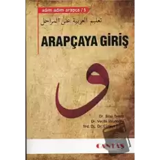 Adım Adım Arapça 1 - Arapçaya Giriş (Ciltli)