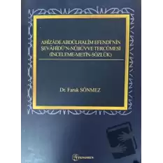 Ahizade Abdülhalim Efendinin Şevahidün-Nübüvve Tercümesi