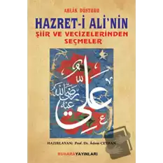 Ahlak Düsturu Hazret- i Alinin Şiir ve Vecizelerinden Seçmeler