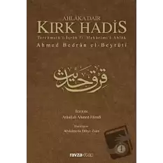 Ahlaka Dair Kırk Hadis