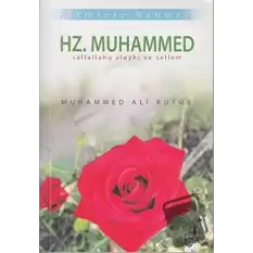 Alemlere Rahmet Hz. Muhammed