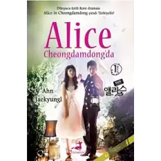 Alice Cheongdamdongda 1