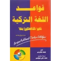 Arapça Açıklamalı Türkçe Dilbilgisi