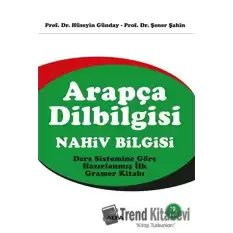 Arapça Dilbilgisi: Nahiv Bilgisi