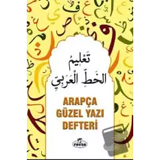 Arapça Güzel Yazı Defteri