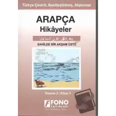 Arapça Hikayeler - Sahilde Bir Akşam Üstü (Derece 2)