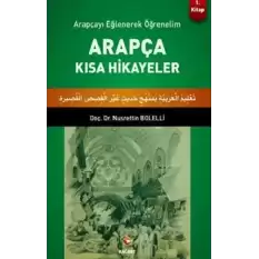 Arapça Kısa Hikayeler - 1. Kitap- Arapçayı Eğlenerek Öğrenelim