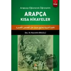 Arapça Kısa Hikayeler 1.Kitap