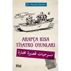 Arapça Kısa Tiyatro Oyunları