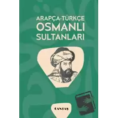 Arapça-Türkçe Osmanlı Sultanları