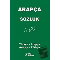 Arapça-Türkçe Resimli Sözlük (Ciltli)