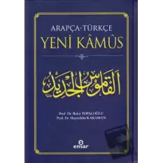 Arapça-Türkçe Yeni Kamus (Ciltli)