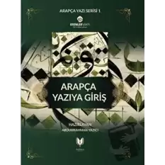 Arapça Yazıya Giriş