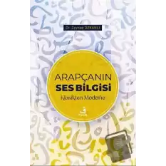 Arapçanın Ses Bilgisi