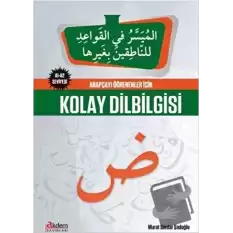 Arapçayı Öğrenenler İçin Kolay Dilbilgisi 1