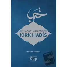 Asr-ı Saadet ve Ali Osmanlıda Kırk Hadis