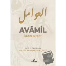 Avamil