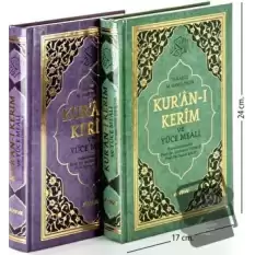 Ayfa172 Mühürlü Kabe Desenli Orta Boy Kuran-ı Kerim Mealli