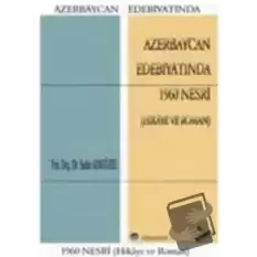 Azerbaycan Edebiyatında 1960 Nesri