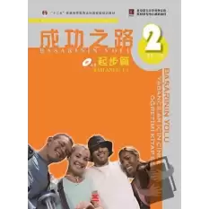 Başarının Yolu - Yabancılar İçin Çince Öğretimi Kitap Serisi 2