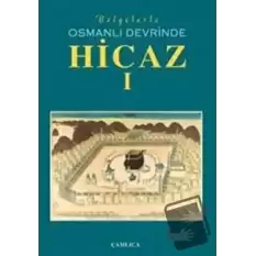 Belgelerle Osmanlı Devrinde Hicaz 1. Cilt (Ciltli)