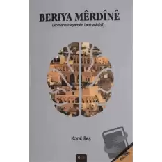 Beriya Merdine