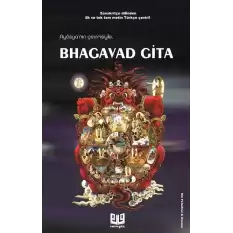 Bhagavad Gita