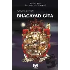 Bhagavad Gita