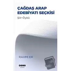 Çağdaş Arap Edebiyatı Seçkisi