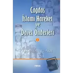 Çağdaş İslami Hareket ve Davet Önderleri 1 (Ciltli)