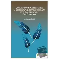 Çağdaş Rus Edebiyatında L. Ulitskaya, L. Petruşevskaya ve T. Tolstaya’nın Öykü Sanatı