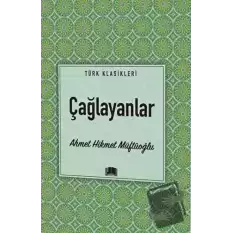 Çağlayanlar