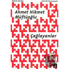 Çağlayanlar