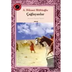 Çağlayanlar