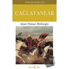 Çağlayanlar