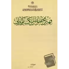 Catalogue of Manuscripts in the Köprülü Library (V.1-3)