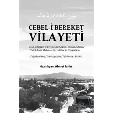 Cebel-i Bereket Vilayeti