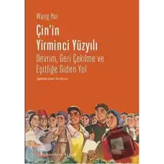 Çinin Yirminci Yüzyılı