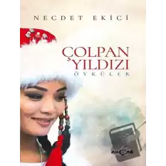 Çolpan Yıldızı