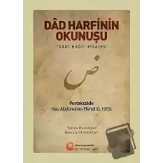 Dad Harfinin Okunuşu