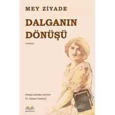 Dalganın Dönüşü