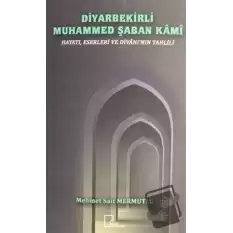 Diyarbekirli Muhammed Şaban Kami